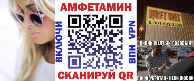 наркотики  Сальск  Amphetamine Premium 