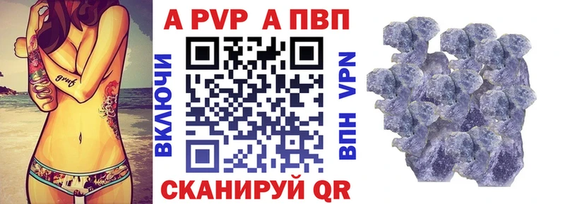 Alpha PVP СК КРИС  Сальск 