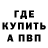 МЕФ VHQ Uinicorn Uuuu