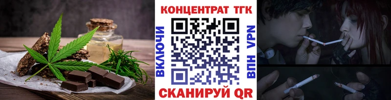 Еда ТГК конопля  Сальск 