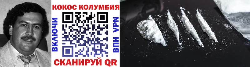КОКАИН Fish Scale  Сальск 