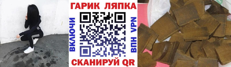 цена   Сальск  Гашиш гашик 