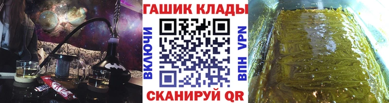 ГАШИШ Premium Сальск