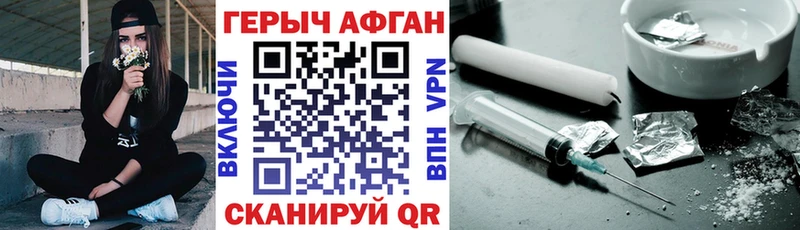 ГЕРОИН герыч  Сальск 