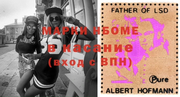 гашишное масло Новозыбков