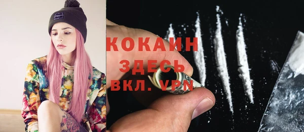 наркотики Новокубанск