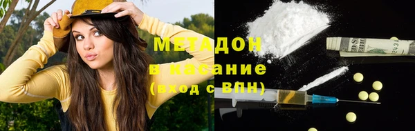 наркотики Новокубанск