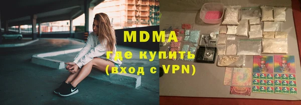 ALPHA PVP Алагир