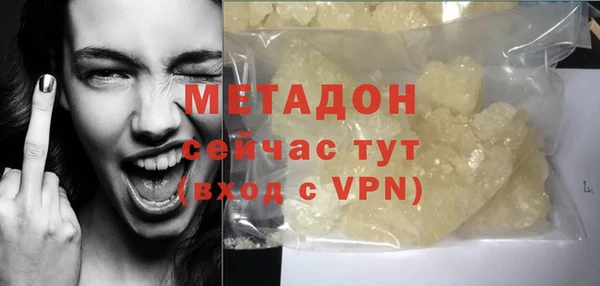 гашишное масло Новозыбков