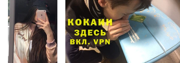 ALPHA PVP Алагир