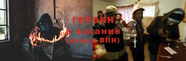 марихуана Новодвинск
