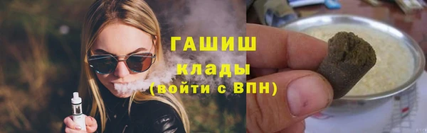 наркотики Новокубанск
