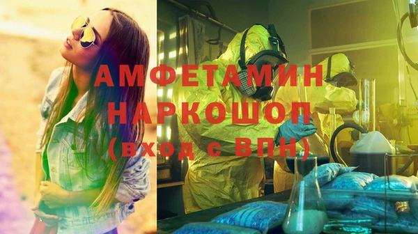 гашишное масло Новозыбков