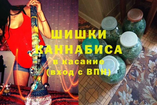 гашишное масло Новозыбков