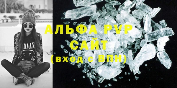 марихуана Новодвинск