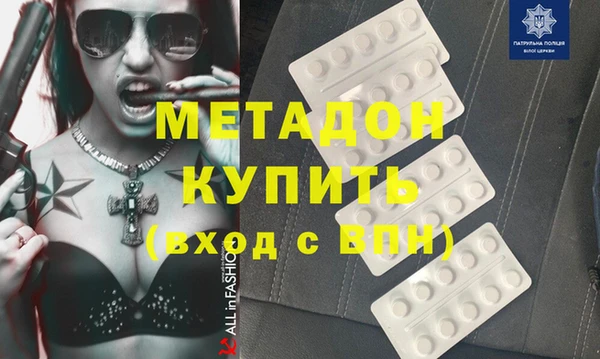 гашишное масло Новозыбков