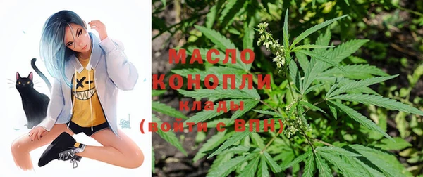 гашишное масло Новозыбков