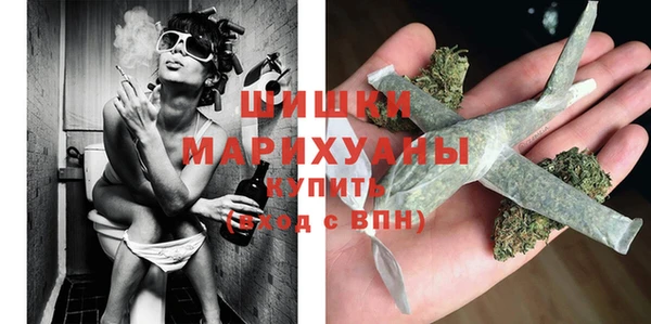 гашишное масло Новозыбков