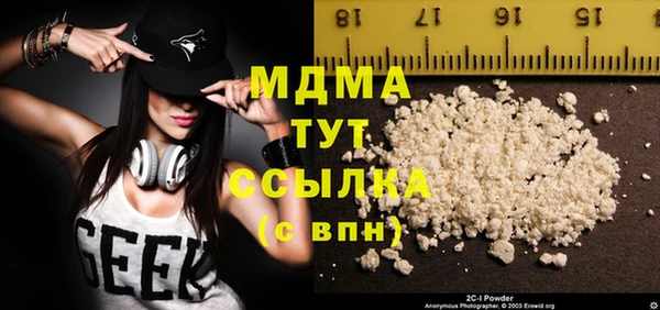 гашишное масло Новозыбков