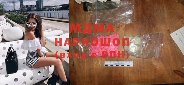 марихуана Новодвинск