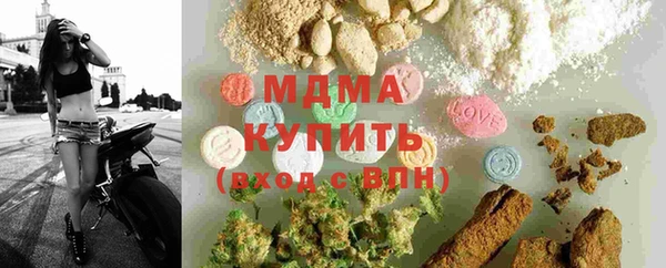 марихуана Новодвинск