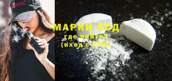 марихуана Новодвинск