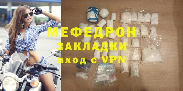 наркотики Новокубанск
