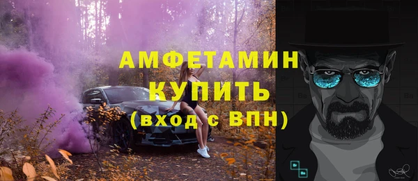 гашишное масло Новозыбков
