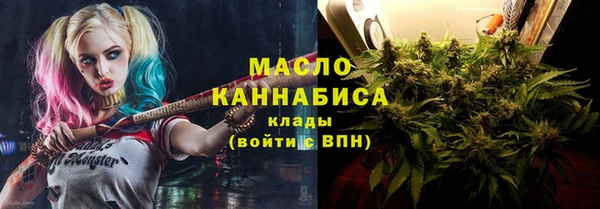 наркотики Новокубанск