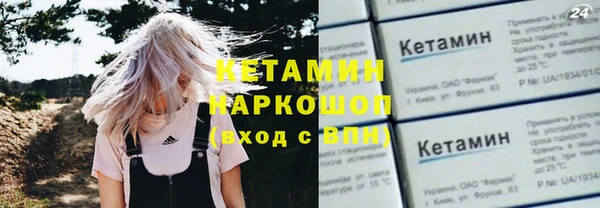 наркотики Новокубанск