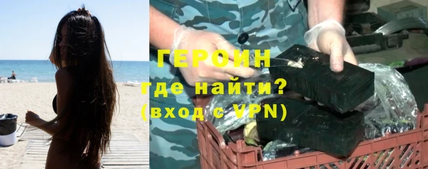 наркотики Новокубанск