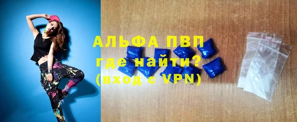 марихуана Новодвинск