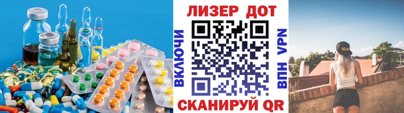 ЛСД экстази ecstasy Сальск