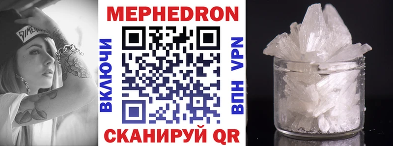 цены наркотик  Сальск  МЕГА рабочий сайт  Мефедрон VHQ 