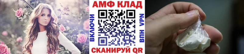 Метамфетамин мет  Сальск 