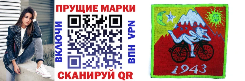 Марки NBOMe 1500мкг  Сальск 