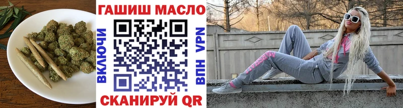 Дистиллят ТГК гашишное масло Сальск